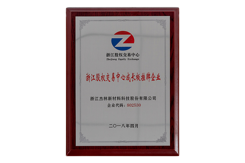 荣誉(yù)资质(zhì)