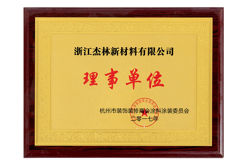 荣誉(yù)资质(zhì)