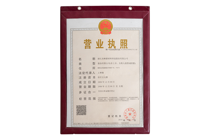 荣誉(yù)资质(zhì)